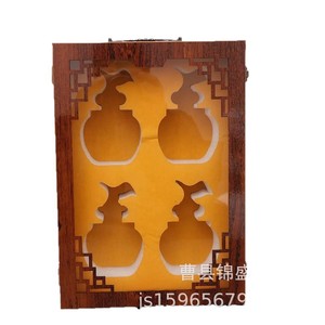 Boîte de rangement en bois de style chinois, insert rectangulaire en acrylique, boîte à bijoux, emballage cadeau, origine Heze, personnalisable - Product Image 3