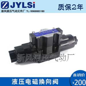 Nouvelle électrovanne directionnelle DSG-03-3C4/3C2/3C5/3C60/3C3-A110/A220/D24-N1-50 - Product Image 5