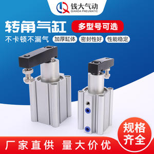 Cylindre de serrage rotatif à angle inférieur en aluminium SMC QCK/MKB12/16/20/25/32/40/50/63 Utilisé pour la construction Joint de piston - Product Image 5