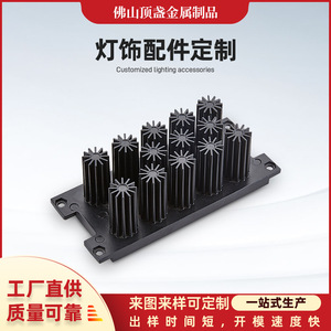 Top Cup Metal Heat Sink Aluminum Die Casting Parts Custom Size Black Industrial Cooling Component - Product Image 5