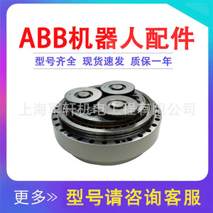 Reductor de tres ejes Abb Robotics Irb6700 3hac043073 001, caja de engranajes cilíndrica para articulación de brazo robótico - Product Image 5