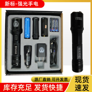 <b>Rechargeable</b> Led <b>Flashlight</b> Aluminum Alloy Body USB Charging Camping Use Tail Switch Brushed Finish - Product Image 5