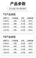 Светодиодная лампа T8 4 фута, COB-чип, пластиковый корпус, 6000K, дневной свет, IP, для коммерческого и офисного освещения, 70 лм/Вт, CRI80, 30000 часов, диммируемая, AC