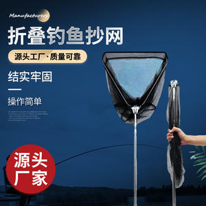 Épuisette de pêche pliable en acier inoxydable avec manche télescopique et maille noire à mailles fines - Product Image 2