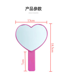 Miroir cosmétique de voyage en plastique avec logo personnalisé poignée marque privée miroir de maquillage de beauté portable mignon en forme de coeur - Product Image 2