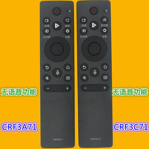 Télécommande pour téléviseur Hisense Crf3c71, modèle à commande vocale pour télévision réseau, utilisation directe, aucune configuration requise - Product Image 3