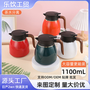 Stainless Steel Insulated <b>Teapot</b> <b>With</b> Tea <b>Strainer</b> Large Capacity For Brewing And Keeping Warm Office Use - Product Image 5