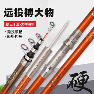 Caña de Pescar Telescópica Wolf King Qianxun de 3.5 M, Acción Media Rápida, para Pesca en Mar, Agua Salada, Océano y Playa - Product Image 4