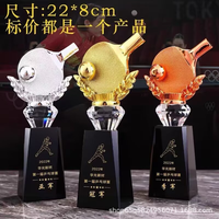 En gros Fantasy Football Trophée Plaque Personnalisé Or Argent Cuivre Cristal Football Trophées Prix