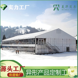 Double Layer Exhibition <b>Tent</b> Rectangular PVC Cover Waterproof Metal <b>Frame</b> All Seasons Outdoor Use - Product Image 5