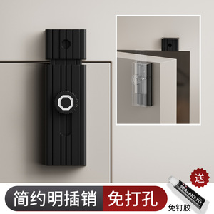 Zhan Han - Loquet de porte en alliage d'aluminium, type A, 881, design moderne et simple, pour fenêtres, portes, armoires - Product Image 5