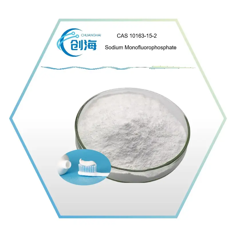 MFP粉末CAS 10163-15-2モノフルオロリン酸ナトリウム