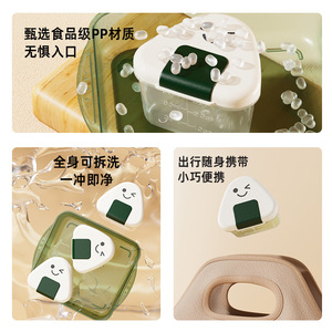 Mini Rice Ball Baby Food Storage Container Airtight Flip <b>Top</b> Travel Portable Food Grade PP Material - Product Image 1