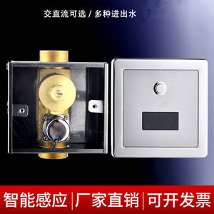 Inodoro Automático de Pared con Sensor de Descarga, Válvula de Descarga Oculta Totalmente Automática con Botón de Presión, Nuevo Tipo de Producto - Product Image 4