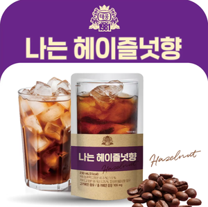Café Instantáneo de Avellana My Pick, Café Coreano Premium con Nueces, Venta al por Mayor, Listo para Beber en Casa y en Cafeterías - Product Image 6
