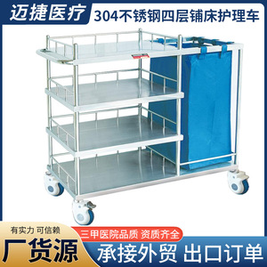 Maijie Medical Stainless Steel Laundry <b>Cart</b> Hospital Waste Trolley Single Layer Mobile <b>Storage</b> <b>Cart</b> - Product Image 4