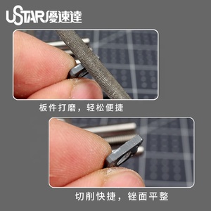 Dụng Cụ Mô Hình Đồ Chơi UA-90690 Usta 5 Chiếc Bàn Chải Vệ Sinh Dây Đồng Hình Bán Nguyệt Hình Tròn Hình Tam Giác Hình Vuông Bán Sỉ - Product Image 5