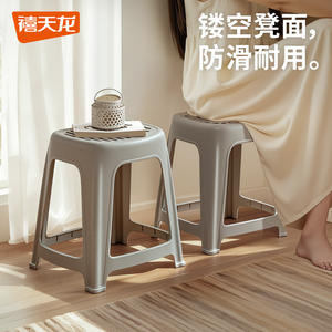 Tabouret en plastique Xitianlong 393x355x460mm empilable, mobilier de salon, design minimaliste - Product Image 2