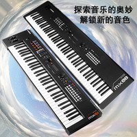 Yamahas Arrangement Keyboard Professional Playing Electronic Synthesizer Mx61 Keyboard