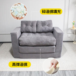 Sofá plegable Cao Dou Bao, gris, relleno de espuma, forma cuadrada, para sala de estar - Product Image 4