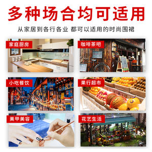 Uniforme de Cocina sin Mangas Tipo Vikingo para Camareros y Bartenders, Ropa Protectora para Lavavajillas, para Hombres y Mujeres - Product Image 6