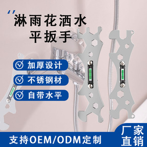 Llave de instalación para cabezal de ducha, acero inoxidable, hexagonal métrico de 6 mm con nivel para reparación de plomería - Product Image 3