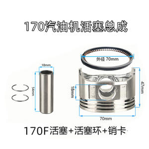Pompe à eau motorisée à micro-anneaux 168F170, moteur à essence GX160, combinaison truelle-piston et pièces - Product Image 2