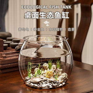 Akuarium Meja Kecil untuk Rumah Tangga, Hidroponik Tanaman, Mangkuk Ikan Mas, Akuarium Plastik Transparan, Budidaya Ikan Mini Indoor Tanpa Perawatan - Product Image 5