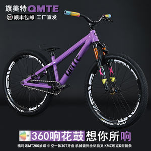 Vélo <span class=keywords><strong>de</strong></span> montagne pour homme - 26 pouces, suspension, <span class=keywords><strong>Dirt</strong></span> Jumper, <span class=keywords><strong>VTT</strong></span> pour la conduite hors route et sur sentier |   Cadre en aluminium/acier haute performance - Product Image 3