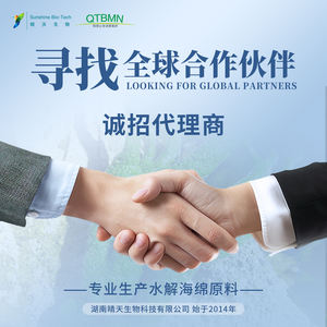 Mini Spicule, Hipoalergénico, Promueve la Regeneración Celular <span class=keywords><strong>de</strong></span> la Piel, Mejora la Inmunidad <span class=keywords><strong>de</strong></span> la Piel, Elimina las Células <span class=keywords><strong>Muertas</strong></span> <span class=keywords><strong>de</strong></span> la Piel - Product Image 2