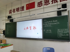 Cartes interactives Megra Android personnalisées en gros pour l'école Vibe 43 Meet 85 55 Interativa Teacher 50 Smart Board - Product Image 6