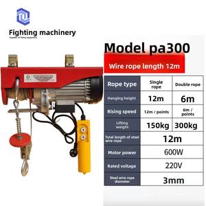 Petit palan électrique à câble métallique en aluminium télécommandé sans fil 150/300kg grue de levage de niveau micron 220V Portable nouveau détail - Product Image 2