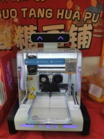 Máquina Expendedora de Impresión 3D de Alimentos con Tecnología Panda, Personalizable, Inteligente, Eléctrica, Fácil de Operar, para Pintar con Azúcar