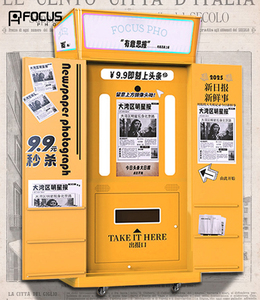 Jlj วินเทจเกมหยอดเหรียญภาษาอังกฤษเครื่องเซลฟี่ตู้ถ่ายรูปหนังสือพิมพ์โลหะแบบกำหนดเอง - Product Image 1