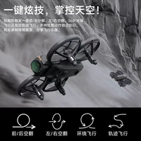 Drone RC 4DRC V53 avec écran LCD, télécommande, caméra 480P, WiFi FPV, mini quadricoptère pliable, évitement d'obstacles, jouet pour enfants
