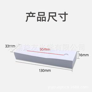 Papier pour réfractomètre à fente Wuxi Yiyou Optics, 370 feuilles, pour équipement d'examen de l'acuité visuelle, accessoires - Product Image 2