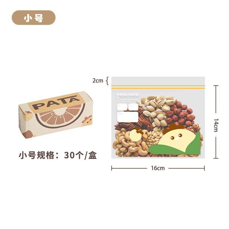 Sacs de conservation des aliments [Petit format, 30 sacs par boîte]