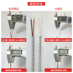 M6 screw-type thermocouple, M8 <b>temperature</b> <b>probe</b>, Pt100 <b>temperature</b> sensing wire, K-type high <b>temperature</b> resistant thermal - Product Image 5
