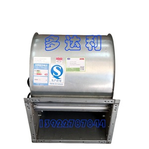 Ensemble de ventilateur Carrier La45225af 454504 pour pièces de climatiseur Dbfp5 - Product Image 1
