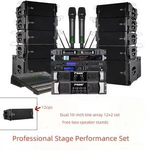 Dual 10-inch line array 12+2 set conference audio amplifier set studio speaker f/Large stage w/2 sets of speakers and feet