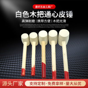 White Wooden Handle Hollow Rubber Mallet For Floor Tile Glass Installation White Pvc Round Headed <b>Hammer</b> - Product Image 5