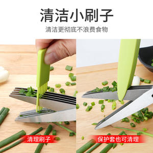 Yangjiang 803 Scallion Scissors Five Layer Stainless Steel Kitchen Herb Cutter With Protective Cover For Chopping <b>Vegetables</b> - Product Image 4