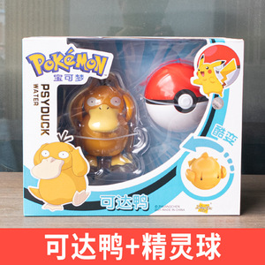 18 Styles Cartoon <strong>Pokemons</strong> Ball <strong>Toy</strong> PIkan Chu Eevee Action Second Generation <strong>Toys</strong> Mon Ball Figure Set - Product Image 5