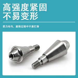 Conector Directo Compuesto ICX para Implante Dental, Base de Ángulo Recto, Carga Inmediata, Accesorio de Repuesto, Tipo de Conector Universal - Product Image 4