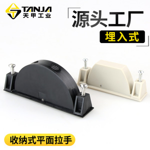 Manija de Puerta Oculta M126 de Aleación de Zinc, Diseño Industrial, Ambidiestra, para Puerta - Product Image 4