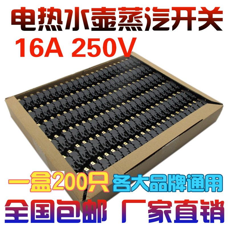 16A, 200 pièces par boîte [vis incluses]