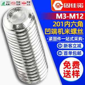 201M3M4M5M6M8M10 - Product Image 1