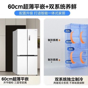 Refrigerador Midea de Puerta Francesa de 60 cm, Delgado, Integrado, con Sistema de Refrigeración Dual y Control por Aplicación - Product Image 4