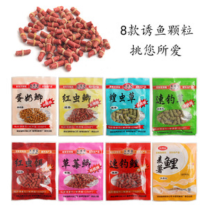 Cebo de pesca en pellets de lombriz de sangre para carpa cebada, carpa cruciana, yengue y pesca silvestre, para uso comercial en estanques - Product Image 2
