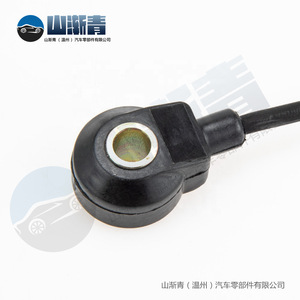 Capteur de cliquetis pour véhicules Fiat OE 0261231144 AK 51648 46525288, capteur automobile de remplacement - Product Image 3